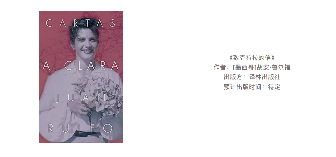 俗世乐土为什么没有第三季(2022，有哪些新书值得期待？)