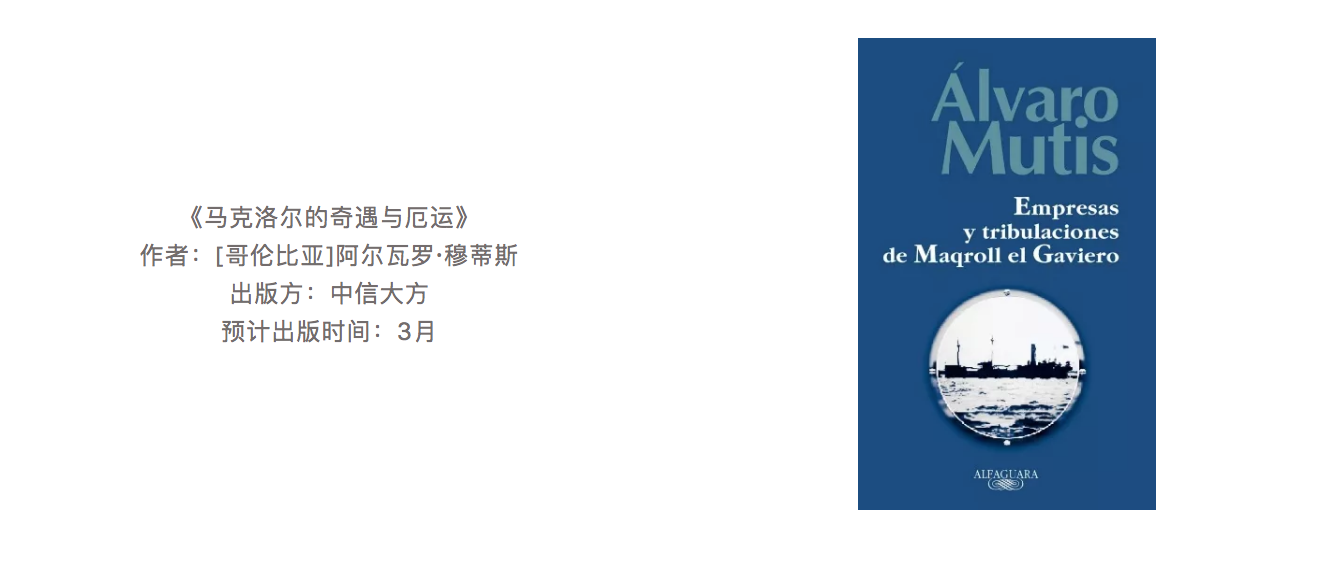 俗世乐土为什么没有第三季(2022，有哪些新书值得期待？)
