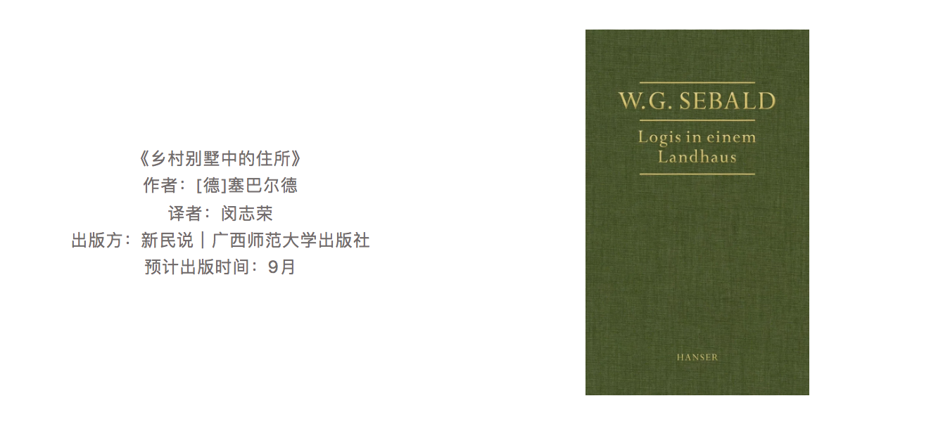 俗世乐土为什么没有第三季(2022，有哪些新书值得期待？)