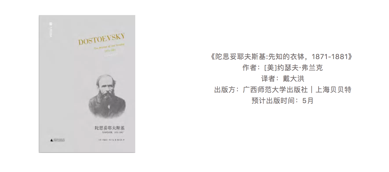 俗世乐土为什么没有第三季(2022，有哪些新书值得期待？)