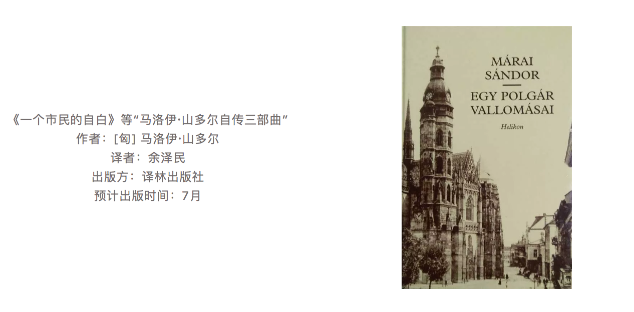 俗世乐土为什么没有第三季(2022，有哪些新书值得期待？)