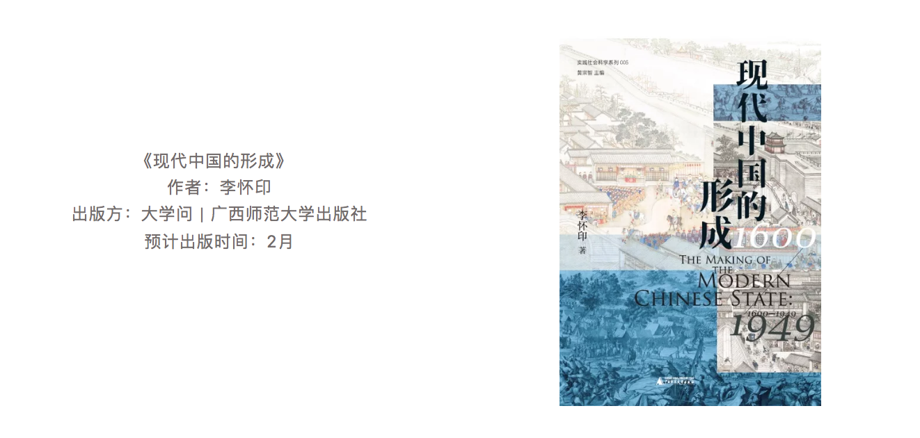 俗世乐土为什么没有第三季(2022，有哪些新书值得期待？)
