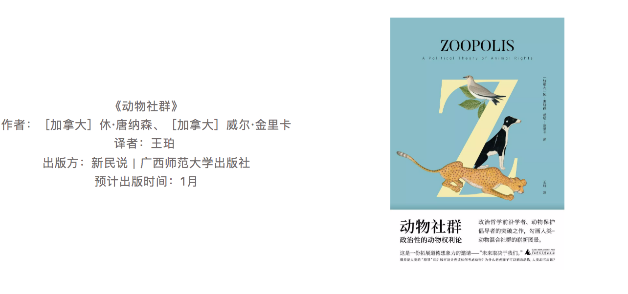 俗世乐土为什么没有第三季(2022，有哪些新书值得期待？)
