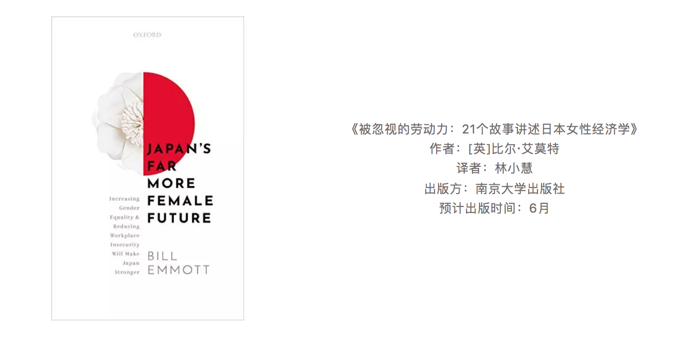 俗世乐土为什么没有第三季(2022，有哪些新书值得期待？)