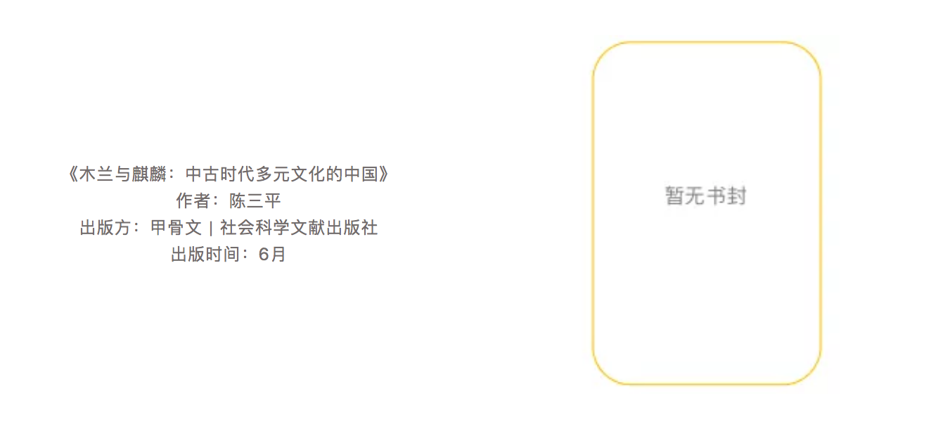 俗世乐土为什么没有第三季(2022，有哪些新书值得期待？)