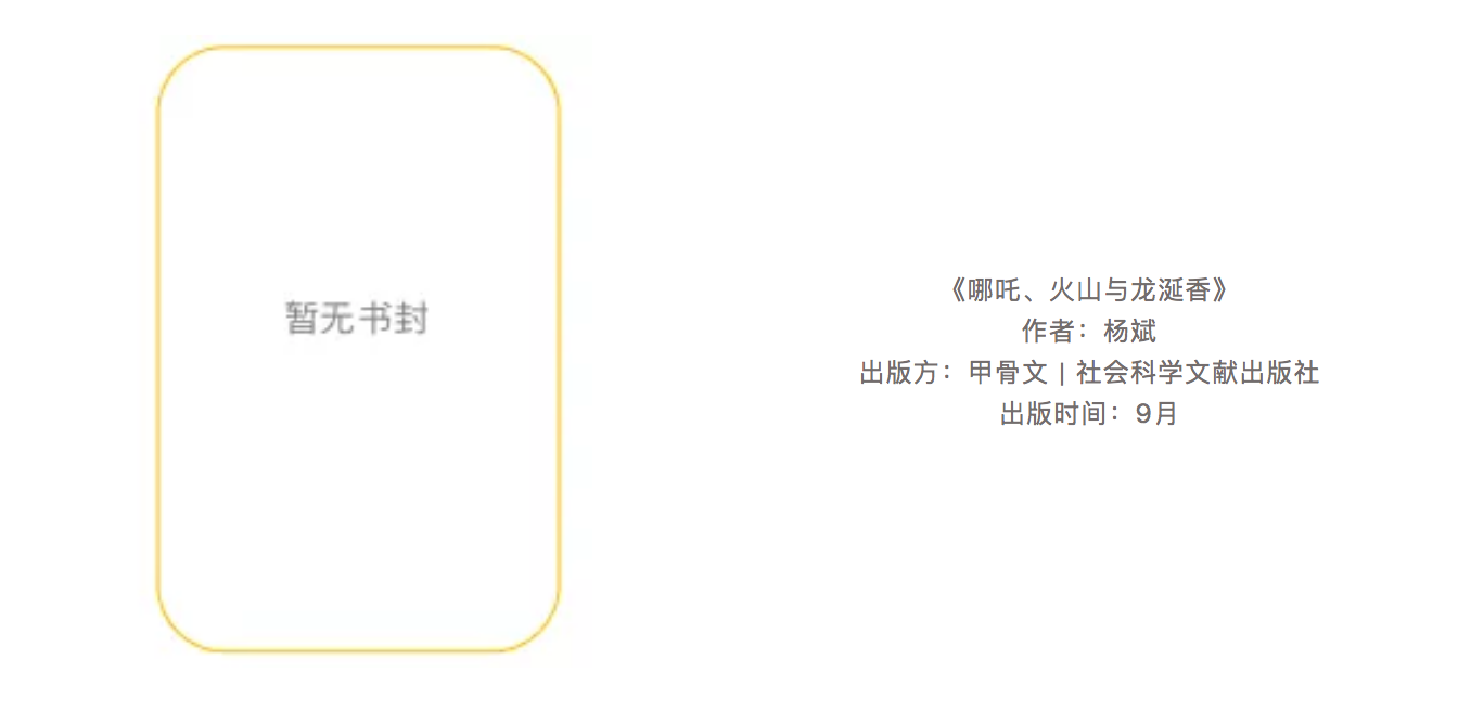 俗世乐土为什么没有第三季(2022，有哪些新书值得期待？)