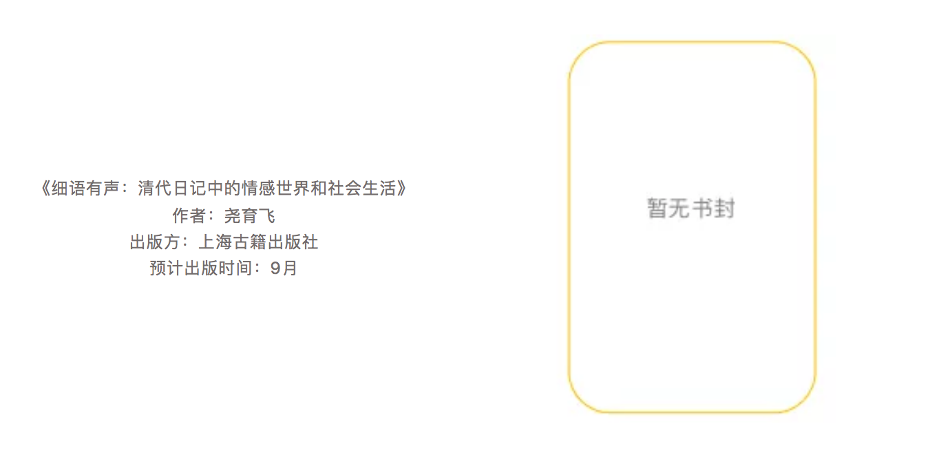 俗世乐土为什么没有第三季(2022，有哪些新书值得期待？)