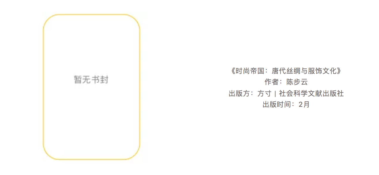 俗世乐土为什么没有第三季(2022，有哪些新书值得期待？)