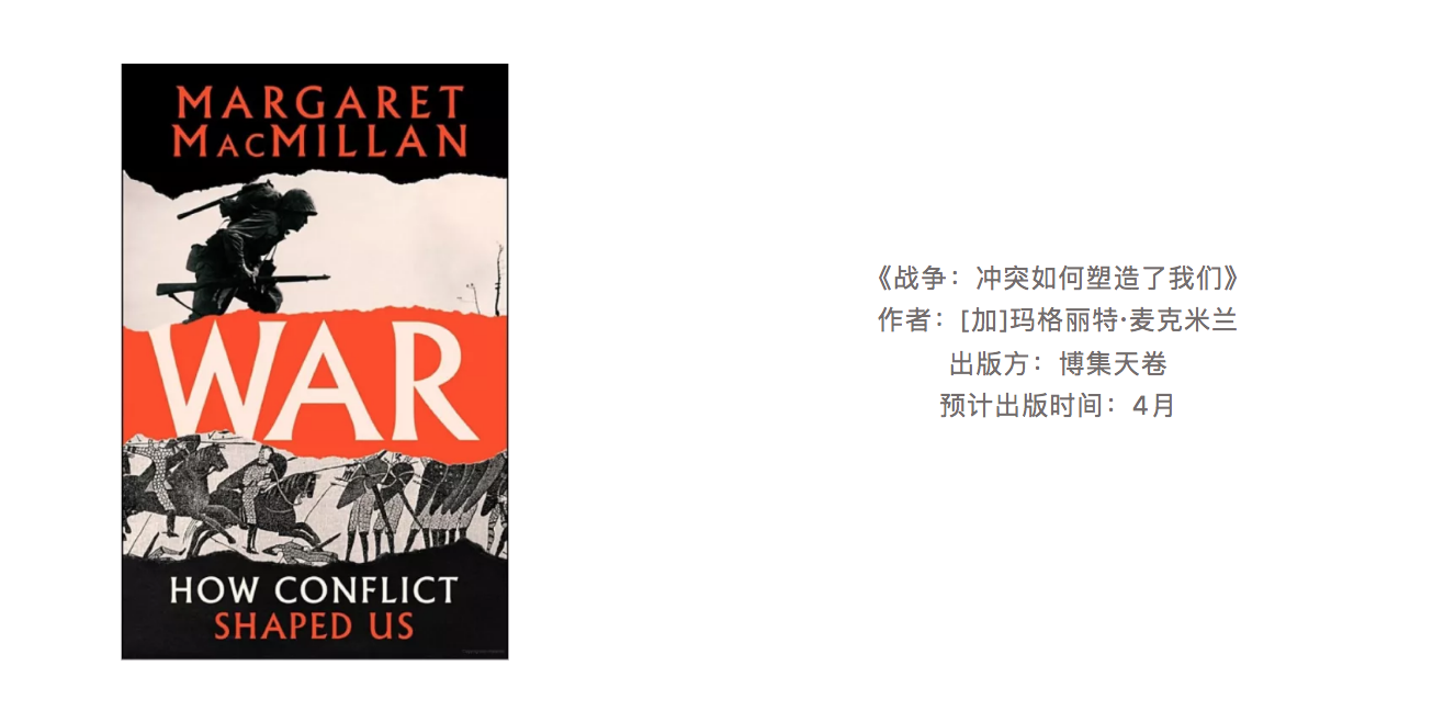 俗世乐土为什么没有第三季(2022，有哪些新书值得期待？)