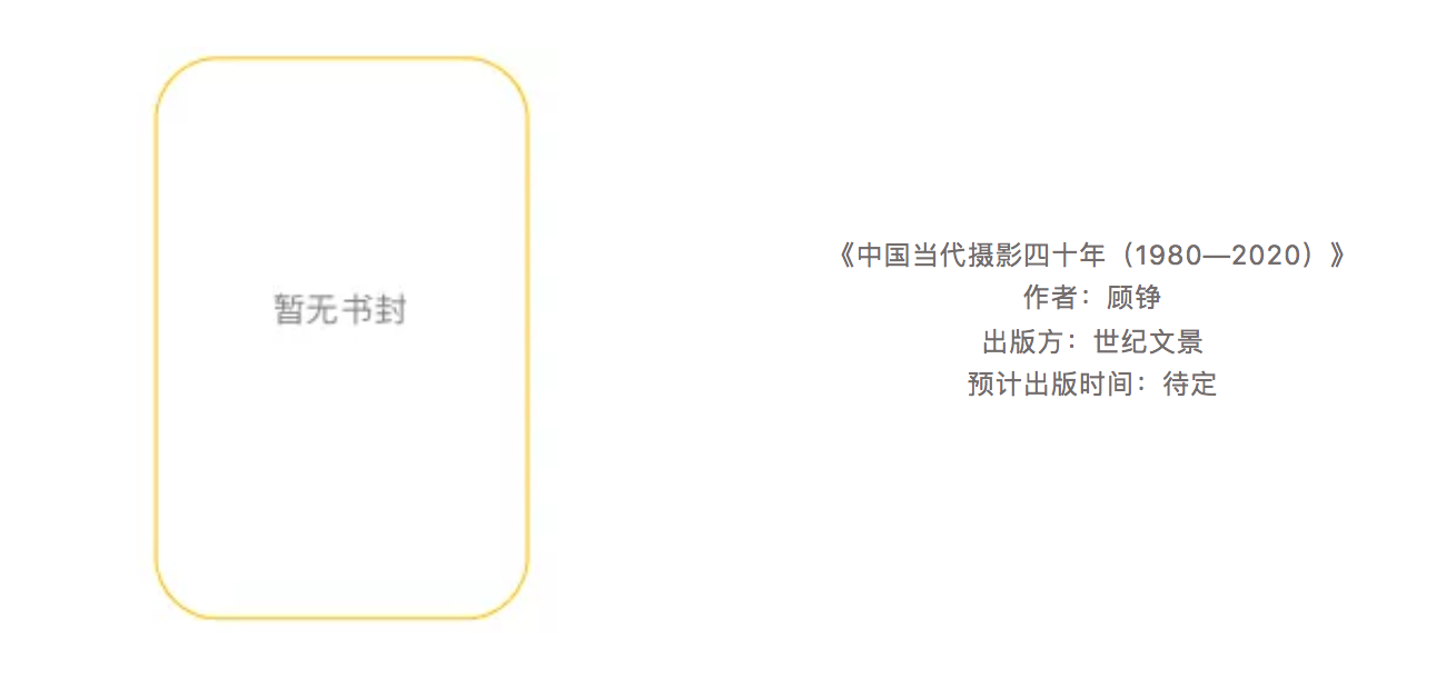 俗世乐土为什么没有第三季(2022，有哪些新书值得期待？)