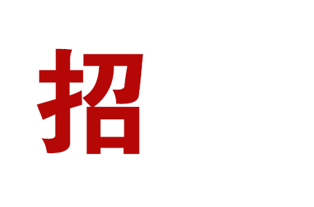 合肥一国企招聘20人！