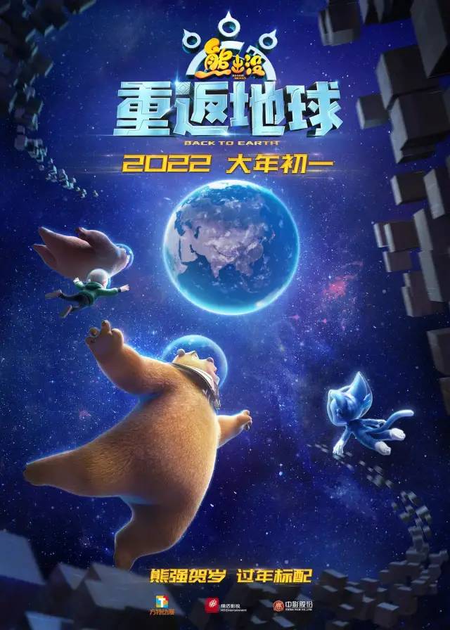 2月1日春節當天將有12部電影上映，你最期待哪一部？
