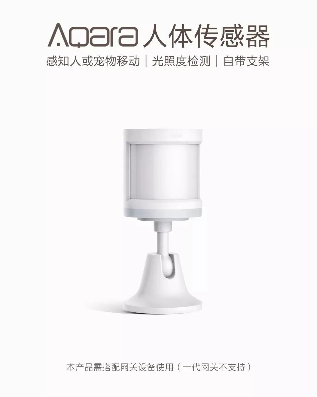 关于苹果智能家居（ Apple Homekit ）的产品，市面上有哪些支持它？