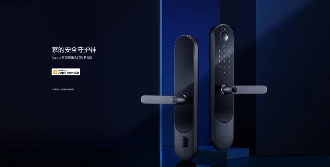 关于苹果智能家居（ Apple Homekit ）的产品，市面上有哪些支持它？