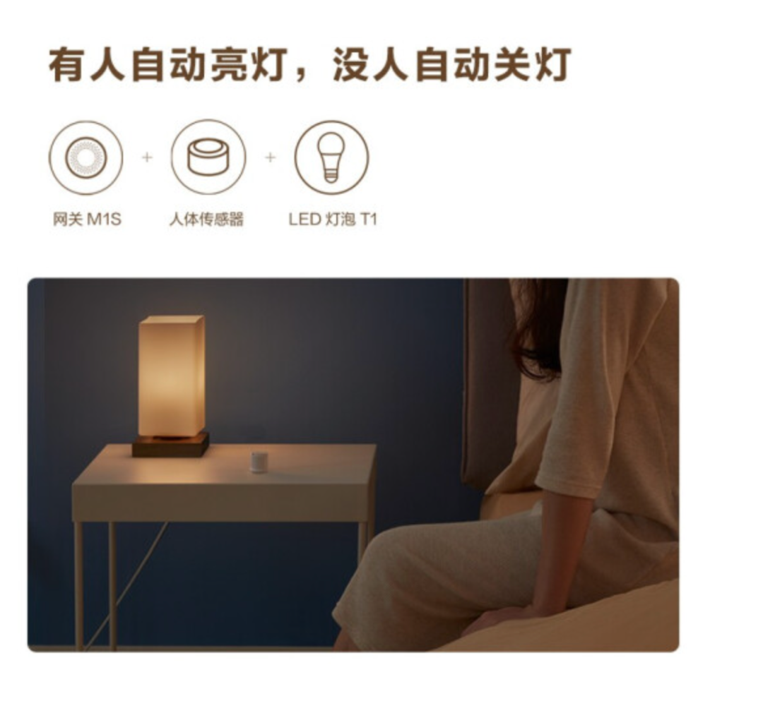 关于苹果智能家居（ Apple Homekit ）的产品，市面上有哪些支持它？