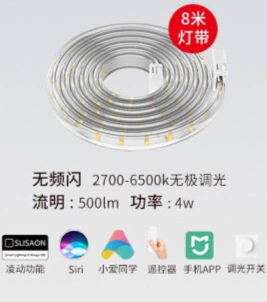 关于苹果智能家居（ Apple Homekit ）的产品，市面上有哪些支持它？