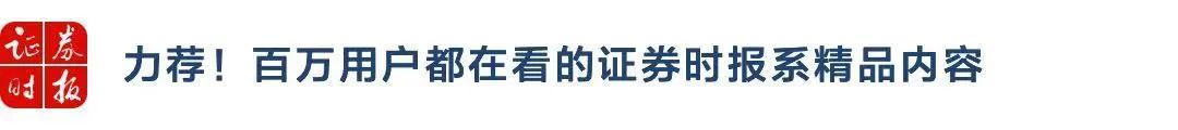 刷爆私募圈！半夏投资李蓓公开征友：985以上、20-50岁、颜值前20%...刚精准预判A股拐点