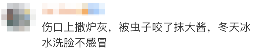 10个月婴儿反复高烧，老人给其额头刮痧后致面部溃烂！医生紧急提醒