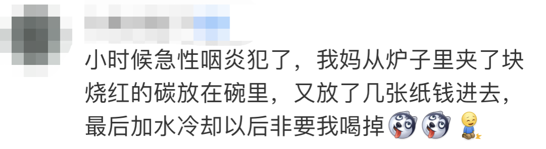 10个月婴儿反复高烧，老人给其额头刮痧后致面部溃烂！医生紧急提醒