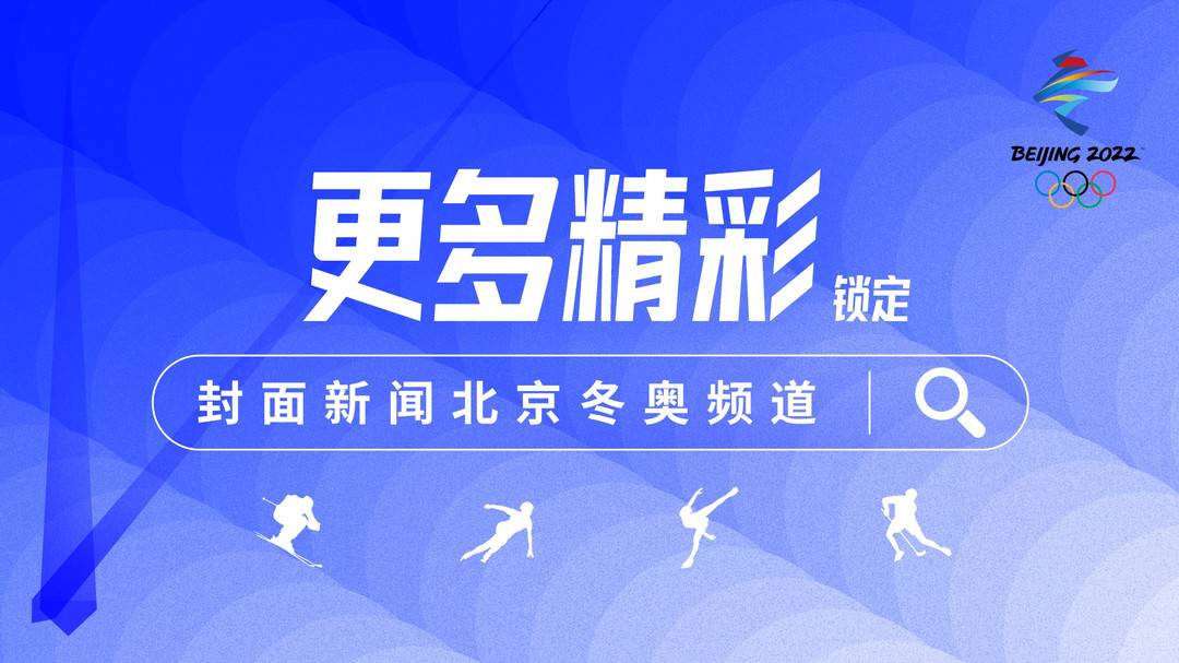 北京奥运会哪些导演竞选(北京冬奥会官方电影主创团队公布 陆川出任总导演)