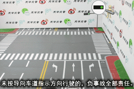 不按导向车道行驶,不按导向车道行驶怎么处罚