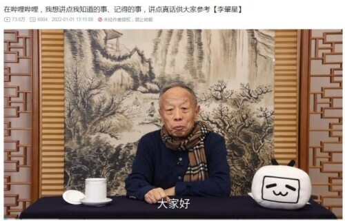 亲切互动战胜UP（八旬李肇星入驻B站当UP主，网友激动坏了……）