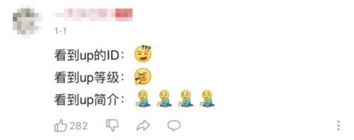 亲切互动战胜UP（八旬李肇星入驻B站当UP主，网友激动坏了……）