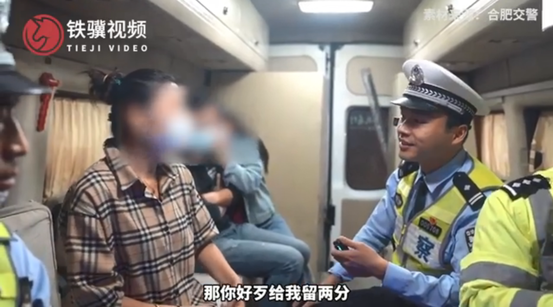 民警对女孩大喊：“我们要你！” 丨一分钟速览安徽法治新闻