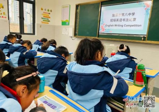 鷹潭市第八中學(xué)小學(xué)部“基礎(chǔ)技能大比拼”(圖5)