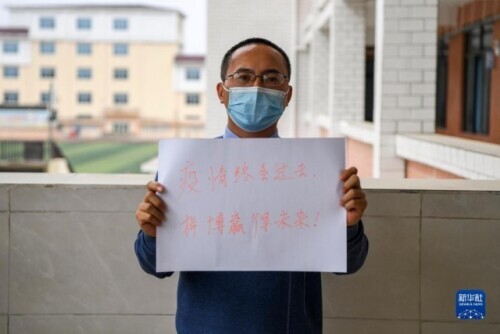 边城东兴疫情下 我们一起拼搏高考