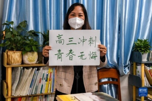 边城东兴疫情下 我们一起拼搏高考