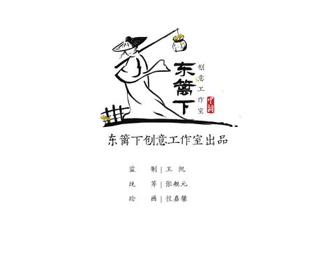 第044期：小朋友送公交车师傅新年礼物