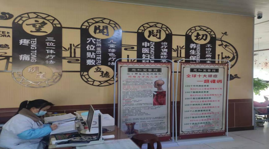 厉害了！邹平中医药特色村卫生室新增10处！快看有你村吗？