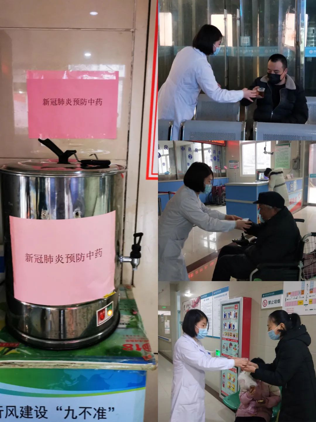 【宝鸡扶风】发挥中医药优势 助力抗击疫情