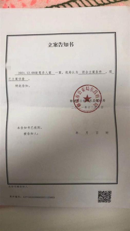 两岁女童参加喜宴后毒鼠强中毒，嫌疑人竟是亲叔公