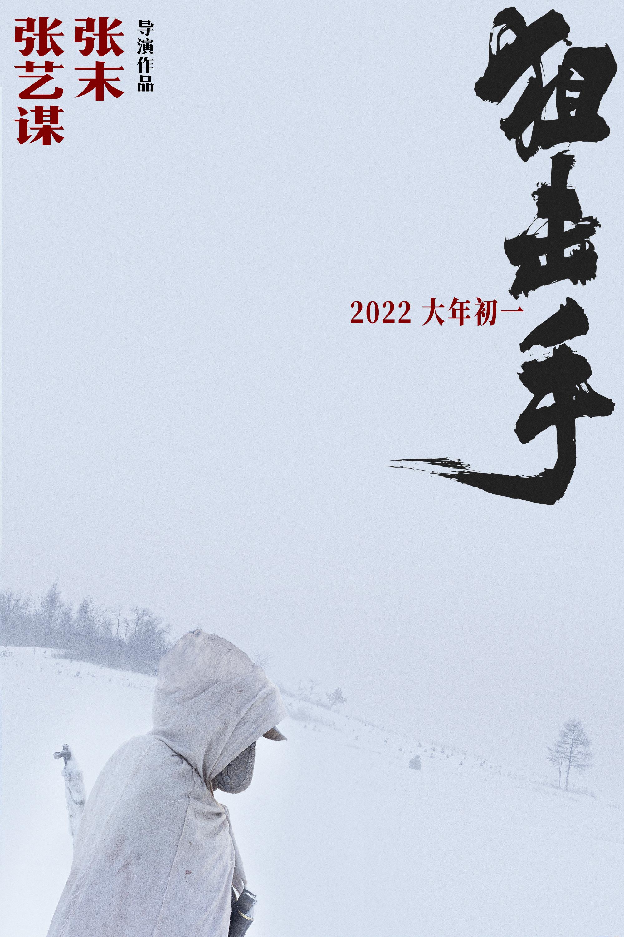 “春意盎然”的春节档电影，谁是最绚丽的那一部？