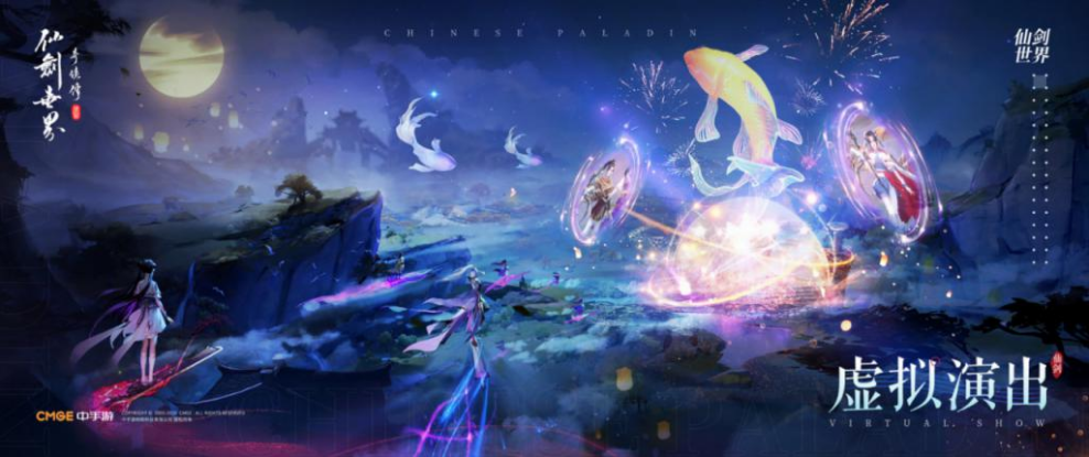 国风游戏或是元宇宙最快落地的场景？