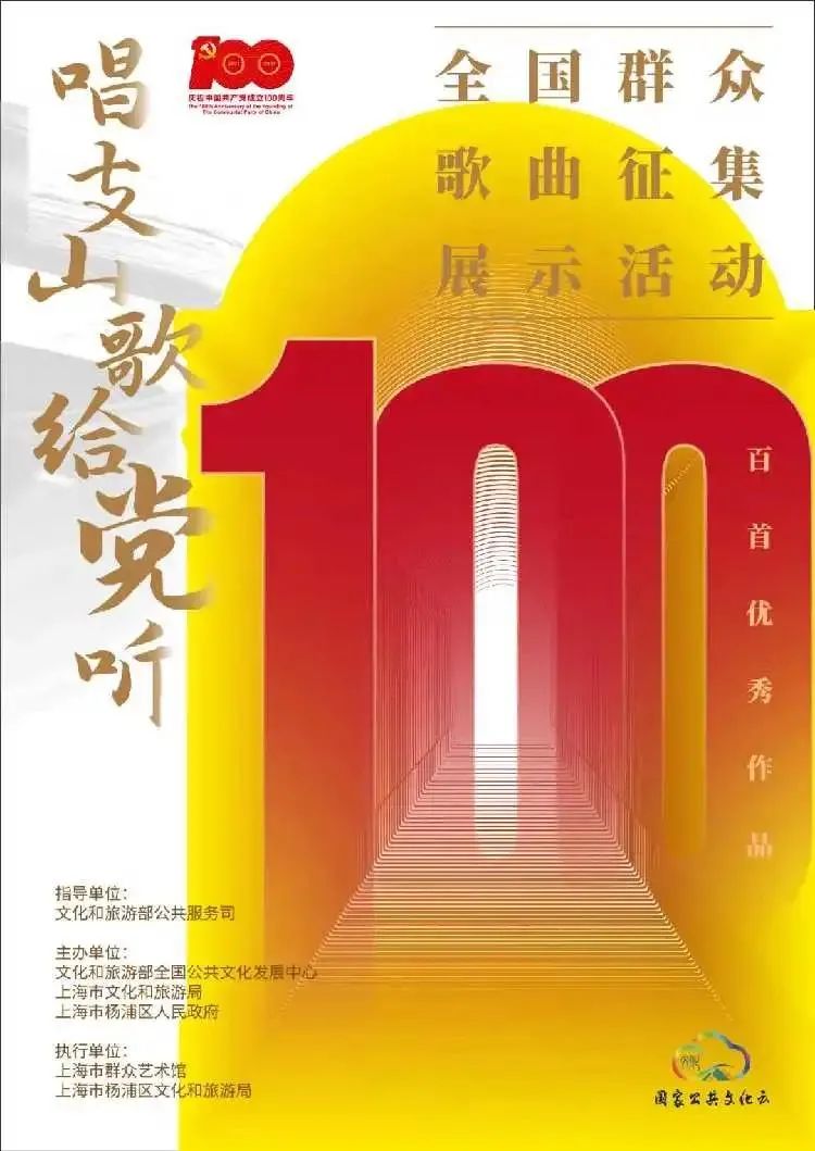 全国听众都将听到！广西这首原创歌曲荣获最佳作品奖……