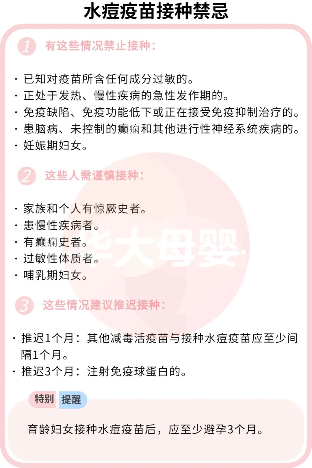 丧心病狂！儿子长水痘，妈妈竟把沾满病毒脓液的棒棒糖，送给邻居孩子…