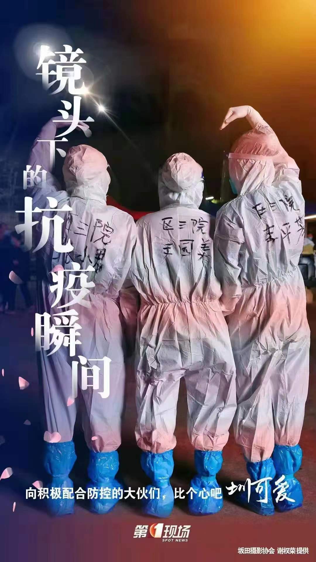 深圳都市频道直播(镜头下的深圳抗疫瞬间，温情有爱，共同守护)