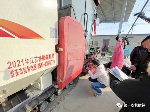 江蘇委托第三方抽查核驗(yàn)補(bǔ)貼機(jī)具