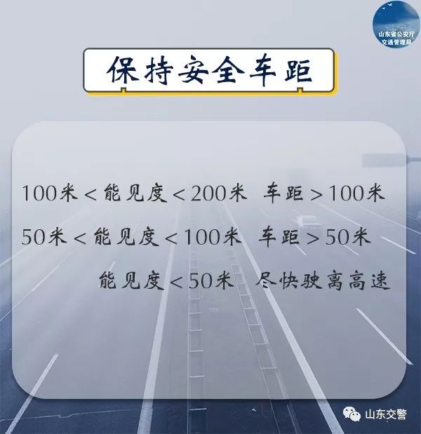 大雾橙色预警！降温+大风+雨雪马上到，出行请注意安全！