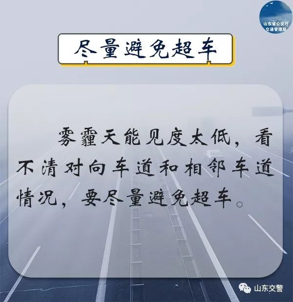 大雾橙色预警！降温+大风+雨雪马上到，出行请注意安全！