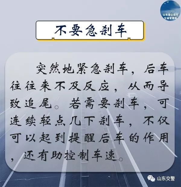 大雾橙色预警！降温+大风+雨雪马上到，出行请注意安全！