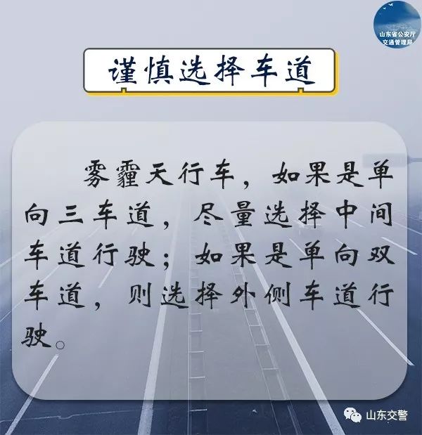 大雾橙色预警！降温+大风+雨雪马上到，出行请注意安全！