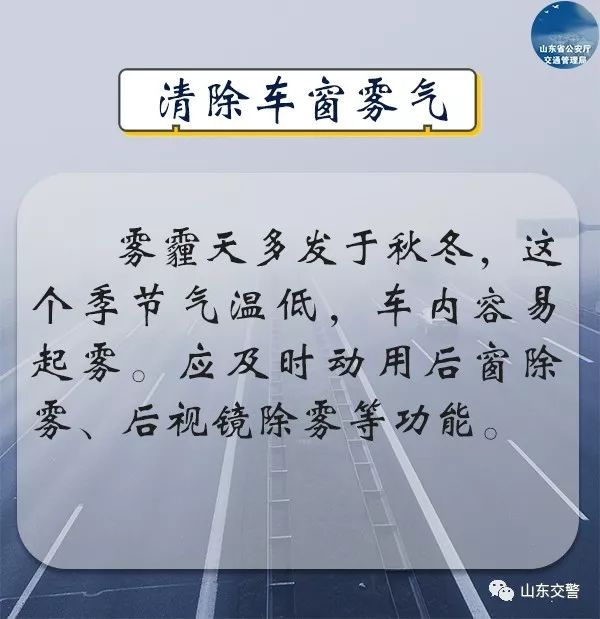 大雾橙色预警！降温+大风+雨雪马上到，出行请注意安全！