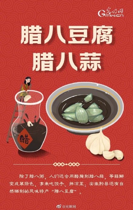 臘八粥圖片大全,臘八粥圖片大全簡筆畫