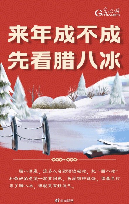臘八粥圖片大全,臘八粥圖片大全簡筆畫