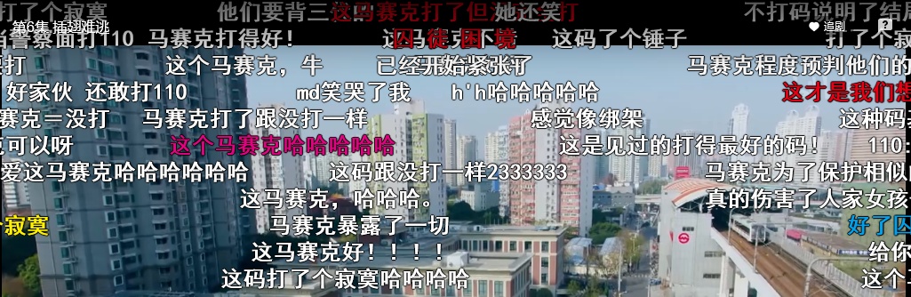 上海巡逻现场实录2021(上海警方纪录片竟然这样打码……网友：令人舒适)