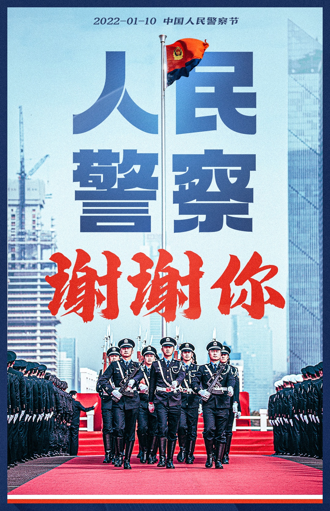 上海巡逻现场实录2021(上海警方纪录片竟然这样打码……网友：令人舒适)